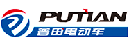 普田電動(dòng)車(chē)|任丘市世代普田電動(dòng)車(chē)有限公司【官網(wǎng)】
